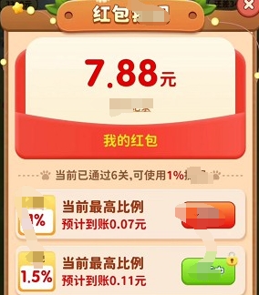 宠物百图安卓版图1