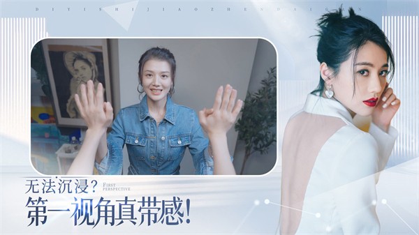 完蛋我被美女包围了手游免费版(3)