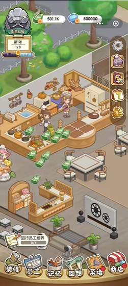果子大碰撞通用版图2