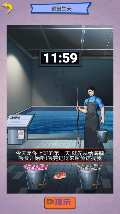 怪谈实录通用版图3
