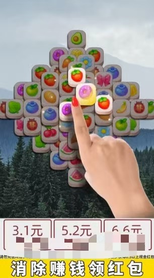 果蔬联盟手机最新版图1