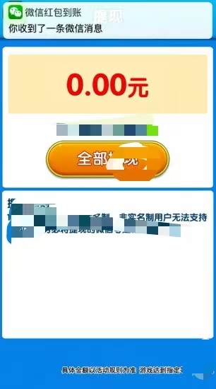 果蔬联盟手机最新版图3