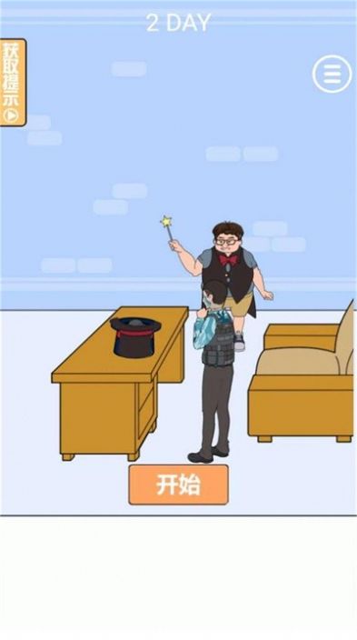 消失的三级头(3)