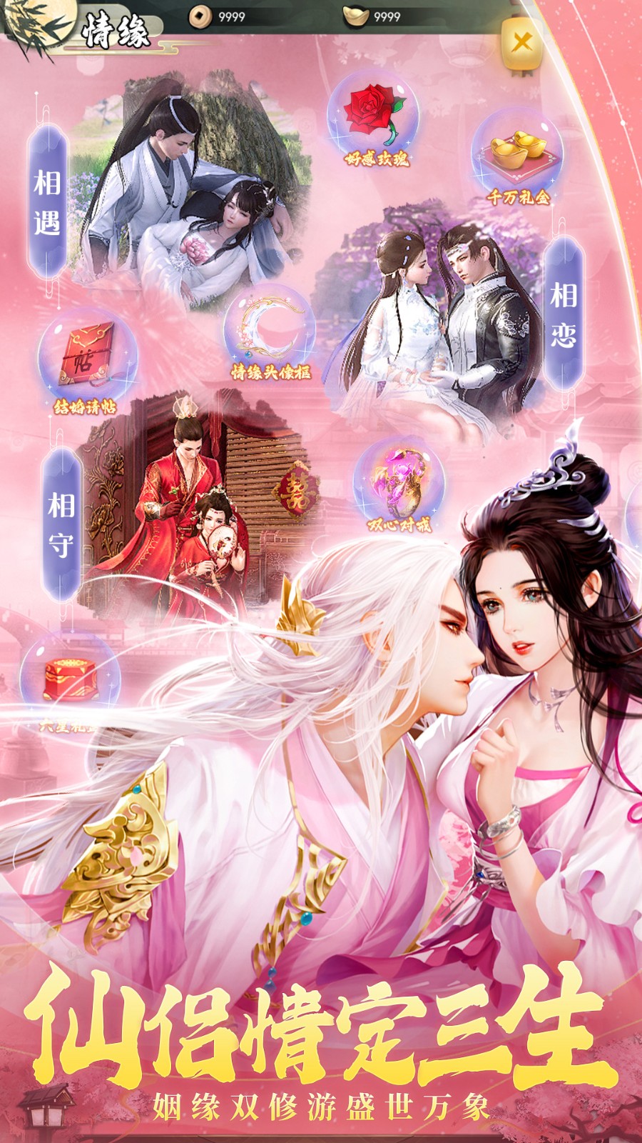 魔法风云纪