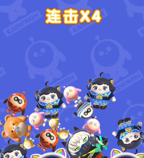 蛋仔请排队