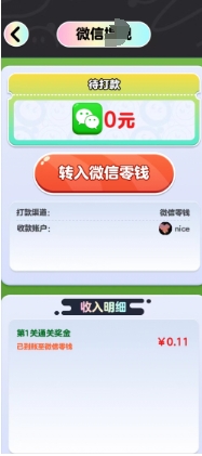 蛋仔请排队