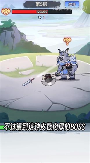 我不修仙只练剑游戏正版图2