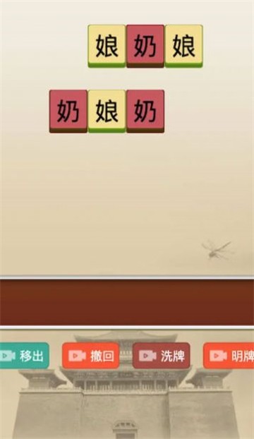 聚享人生(2)