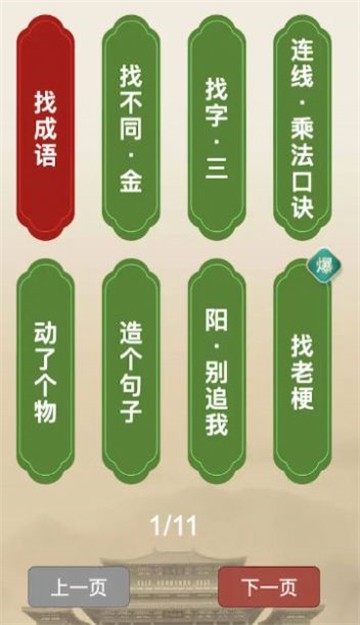 聚享人生(4)