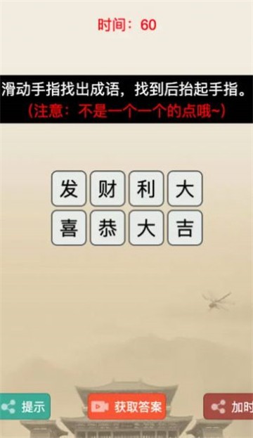 聚享人生(3)
