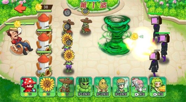 植物杂交大战(3)