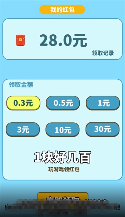 掌中百科手游免费版图1