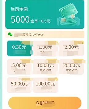 晓峰消除乐游戏绿色版图3