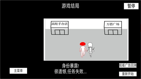 全民脑洞大作战直装游戏版图1