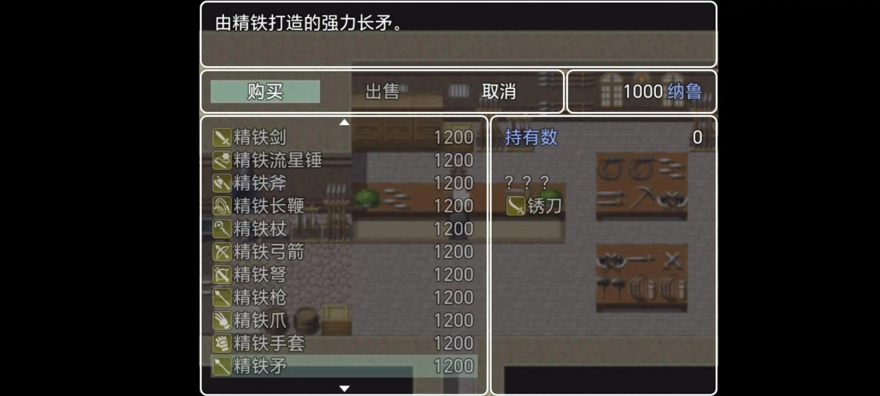 深渊之魂图2