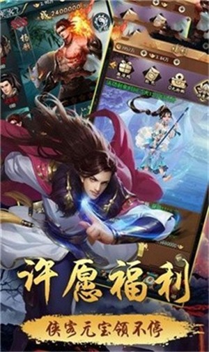 美猴王传说直装版图1