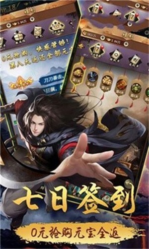 美猴王传说直装版图2