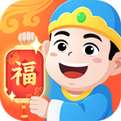 成语聚福