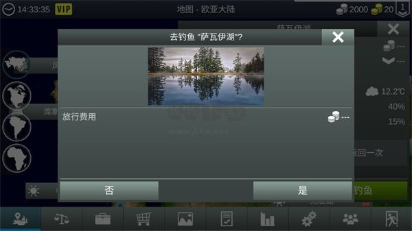 我的钓鱼世界游戏完整版图4