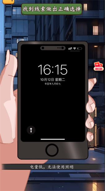 脑洞奥利给最新版图1