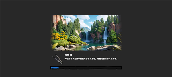 逃离生存营(4)