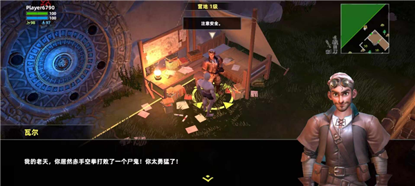 逃离生存营(2)