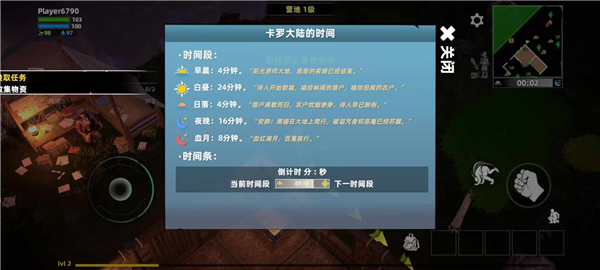 逃离生存营(1)