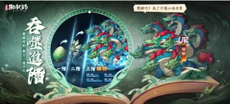最强御兽师游戏安装包图3