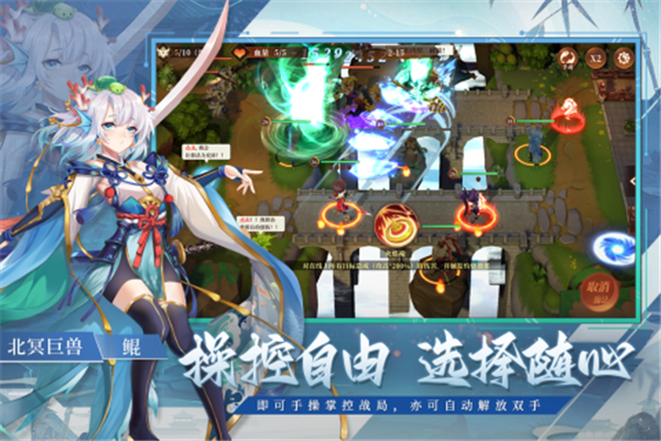 斗战江湖2026免费版图2