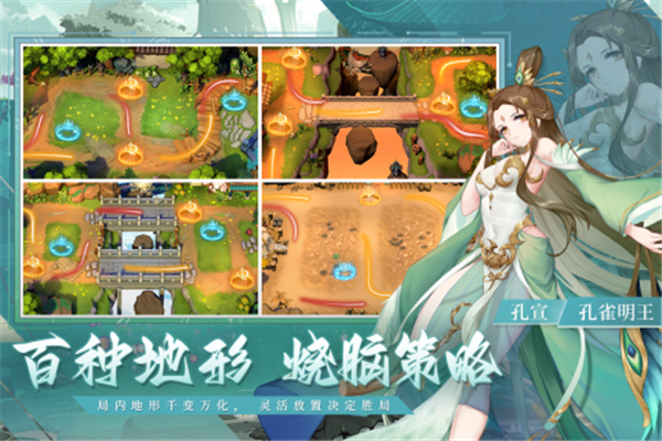 斗战江湖2026免费版图1
