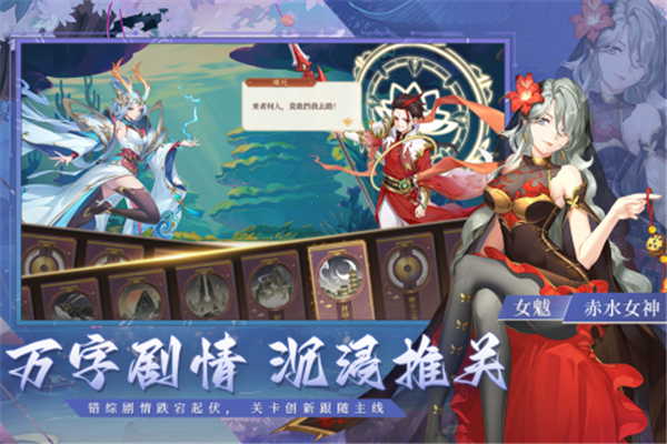 斗战江湖2026免费版图3
