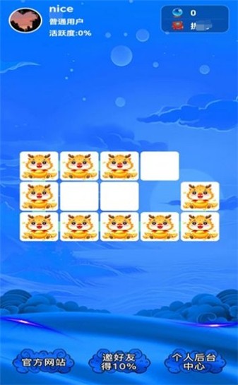 红包戳戳戳(3)