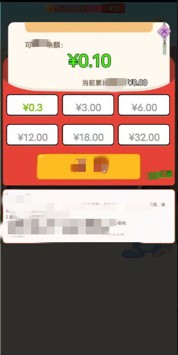 猴子学成语图1