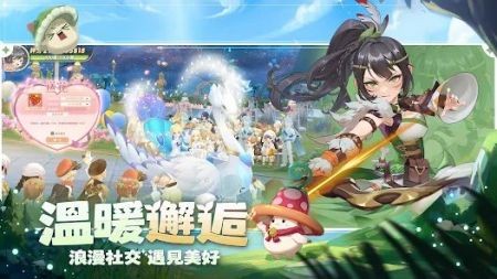 幻兽物语(1)