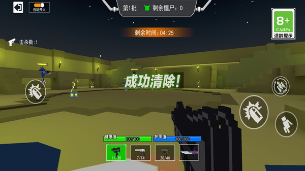 吃鸡法则(1)
