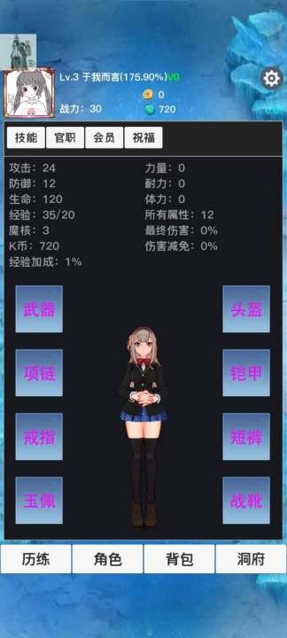 天启神州游戏无广告版图2