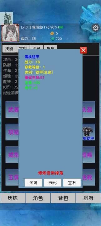 天启神州游戏无广告版图3