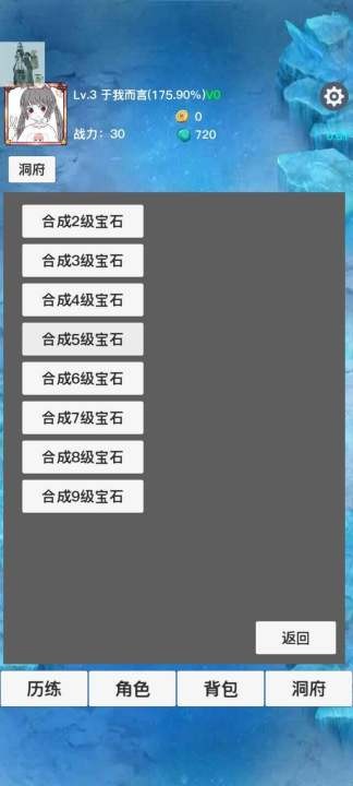 天启神州游戏无广告版图1