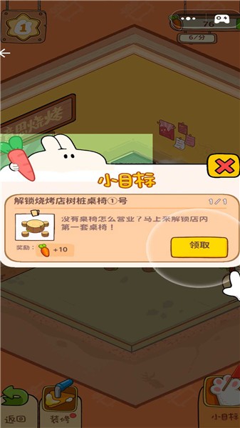 美味早餐店(1)