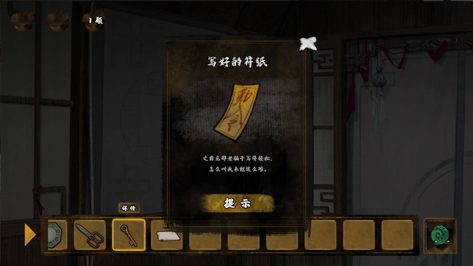典妻(3)