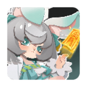 咻咻修仙