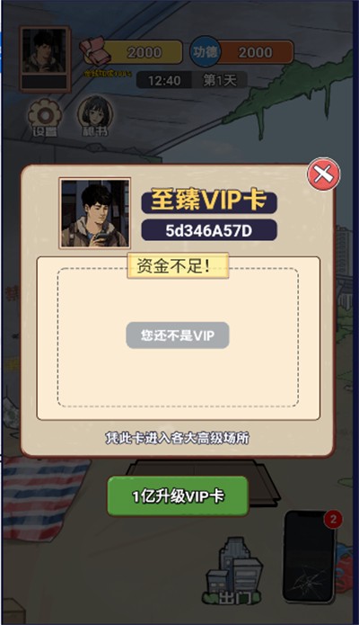 龙王归位通用版图2
