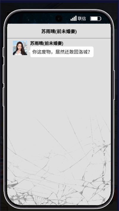龙王归位通用版图1