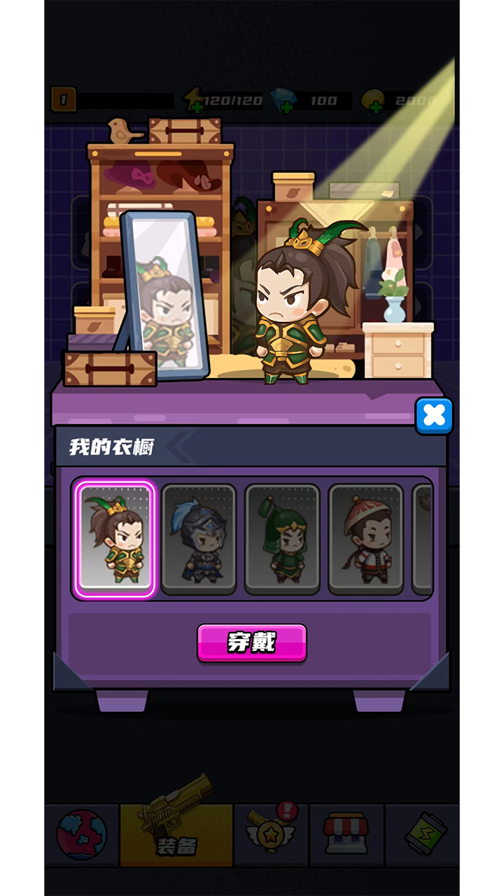 欢乐小怪兽手机版图1