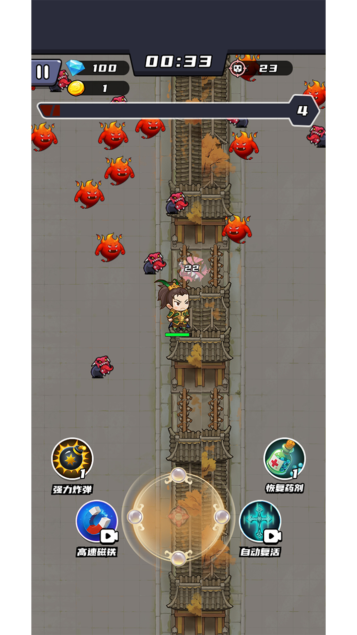 欢乐小怪兽手机版图3