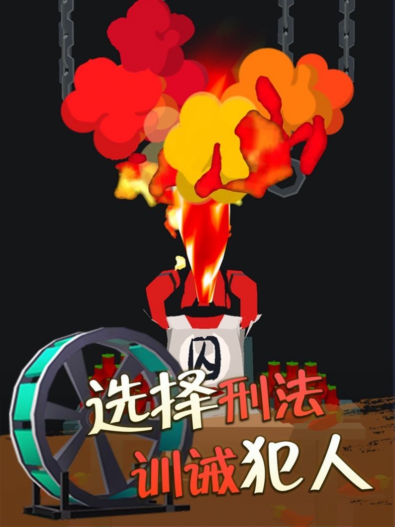 我叫包大人官方版(4)