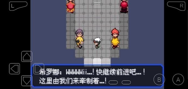 精灵宝可梦究极绿宝石(3)