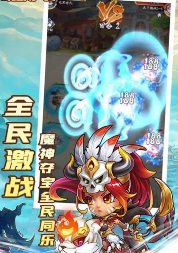 小小将士(3)