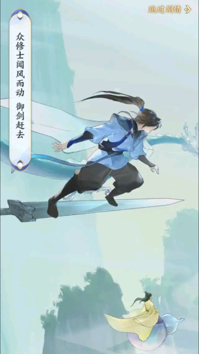 仙女救救我(4)