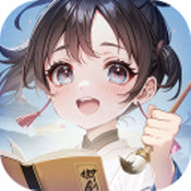 仙女救救我